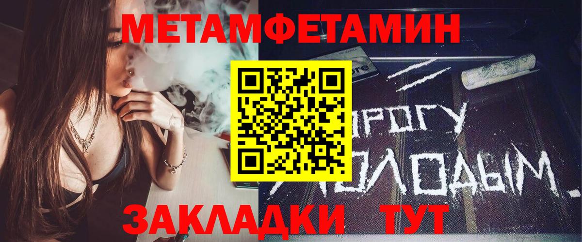 Амфетамин Premium Петропавловск-Камчатский