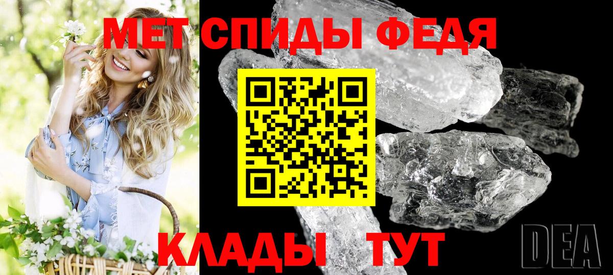 Амфетамин  Вход с VPN  Петропавловск-Камчатский  Амфетамин VHQ 
