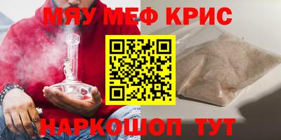 синтетический гашиш Пугачёв