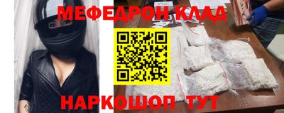 синтетический гашиш Пугачёв