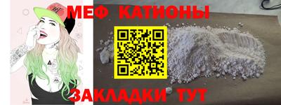 синтетический гашиш Пугачёв