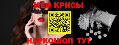 синтетический гашиш Пугачёв