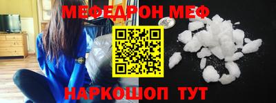 меф VHQ Пушкино