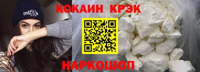 синтетический гашиш Пугачёв