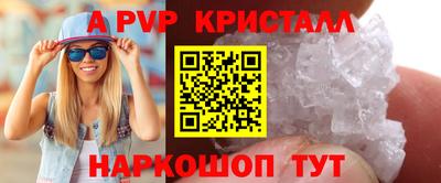 синтетический гашиш Пугачёв