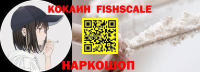 синтетический гашиш Пугачёв