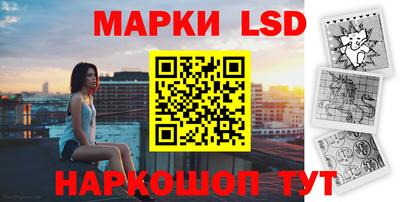 синтетический гашиш Пугачёв