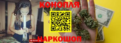 синтетический гашиш Пугачёв