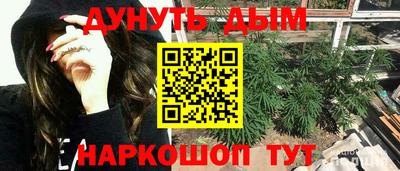 синтетический гашиш Пугачёв