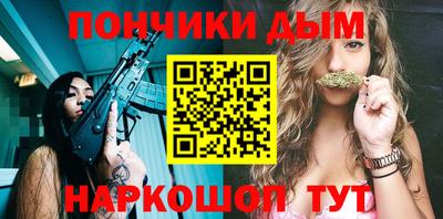 синтетический гашиш Пугачёв