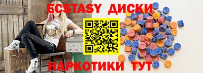 герыч Пыть-Ях