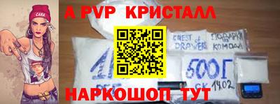 меф VHQ Пушкино