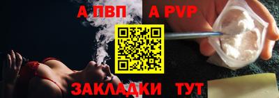 герыч Пыть-Ях