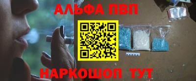 меф VHQ Пушкино