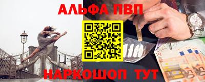 герыч Пыть-Ях