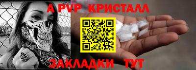 герыч Пыть-Ях