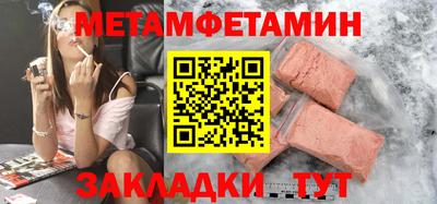 меф VHQ Пушкино