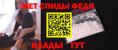 герыч Пыть-Ях