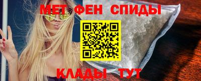 меф VHQ Пушкино