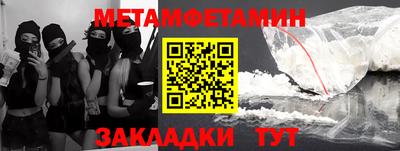 меф VHQ Пушкино