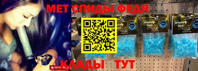 меф VHQ Пушкино