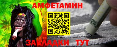 синтетический гашиш Пугачёв