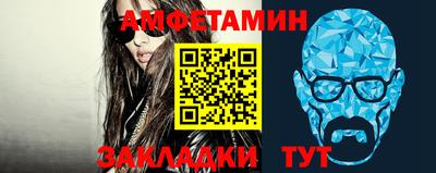 синтетический гашиш Пугачёв