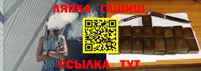 герыч Пыть-Ях