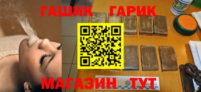 синтетический гашиш Пугачёв