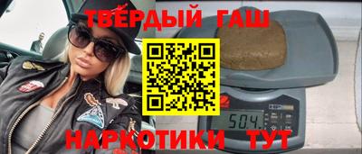 герыч Пыть-Ях