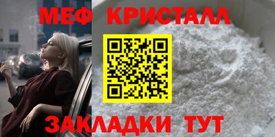 герыч Пыть-Ях