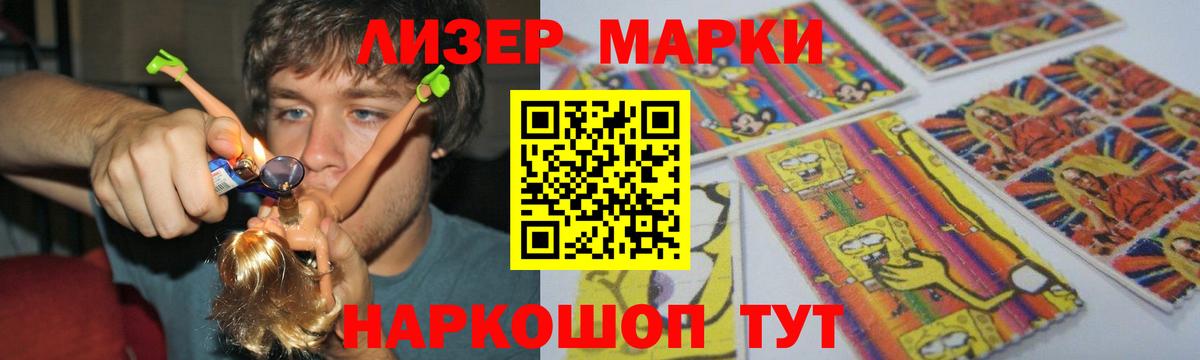 Лсд 25 экстази кислота Петропавловск-Камчатский
