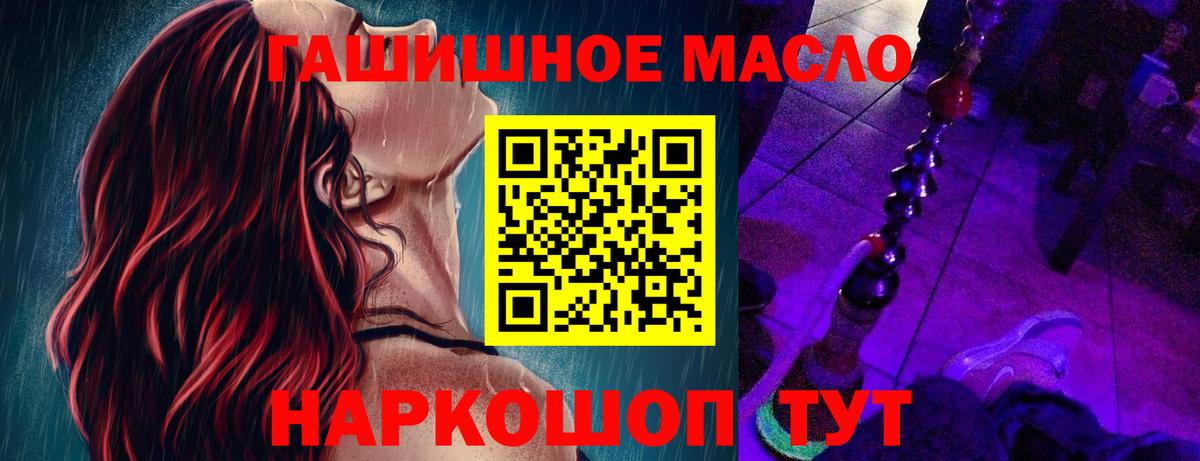 Петропавловск-Камчатский  ТГК вейп  Вход с VPN 